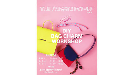 7/31-8/2 THE PRIVATE ポップアップ&DIYバッグチャーム・ワークショップ